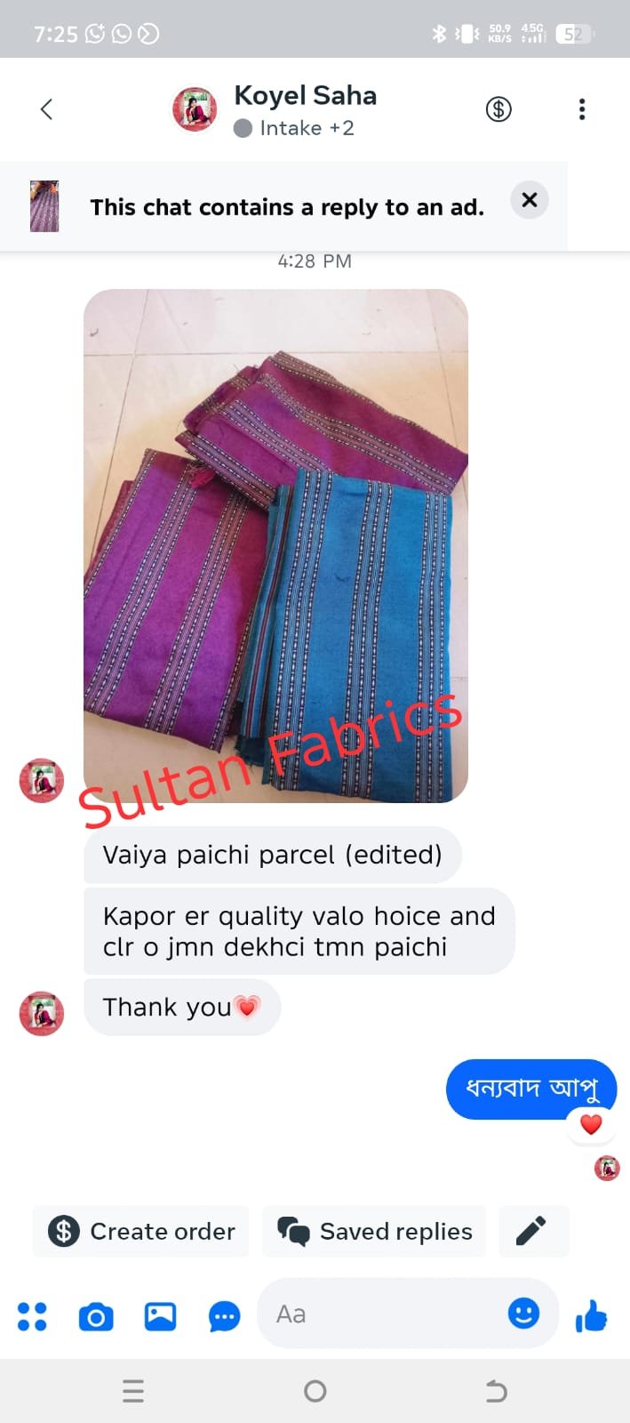 WhatsApp Image 2025-09-29 at 11.50.29 PM (1)