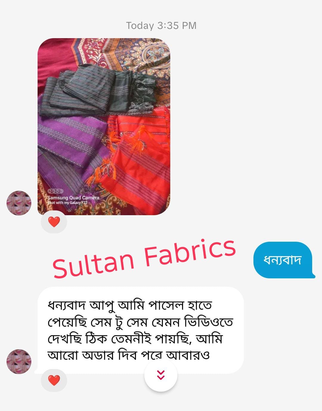 WhatsApp Image 2025-09-29 at 11.50.30 PM (2)