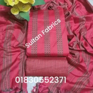 মিষ্টি কালার